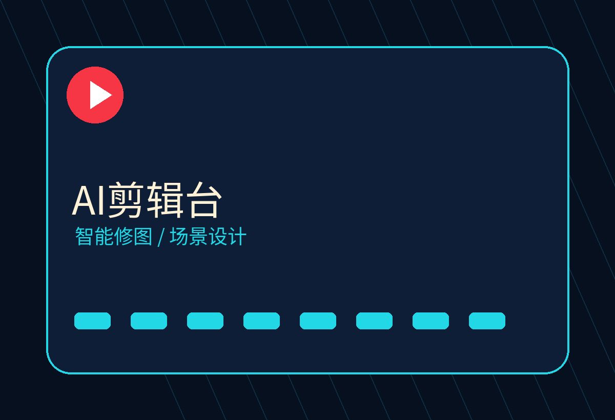 sm任务